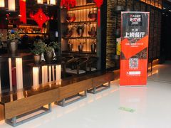 -盡膳口福跷脚牛肉火锅(北美新天地店)