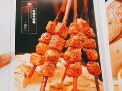 -宁夏国强手抓羊肉·清真菜(未央路凤三店)