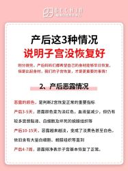 -贝欣月子中心(福清店)
