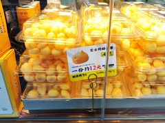 -鲍师傅糕点(江苏路店)