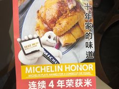 -常来小聚·广州非遗传承餐厅(地王广场店)
