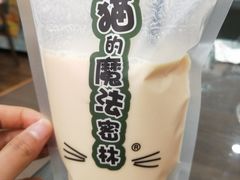 -猫的魔法密林(衣裳街店)
