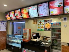 -庆丰包子铺(田村店)