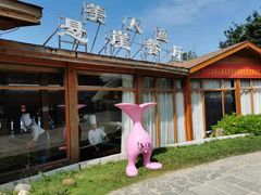 -美人鱼悬崖海景餐厅(鹿嘴山庄店)