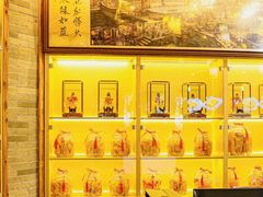 -叶氏大快活酒楼·佛山老字号