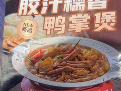 -胖哥俩肉蟹煲(湖滨银泰in77店)