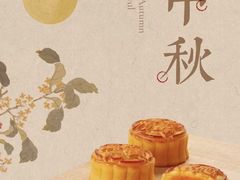 -好利来(永安道店)