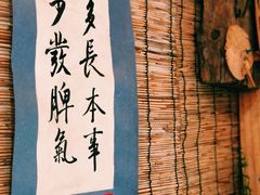 -悟饮门市景店