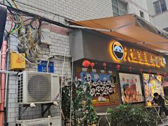 -大熊熊螺蛳粉(埌西店)