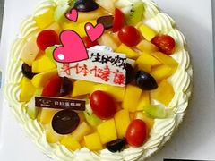 贝拉鲜果布丁蛋糕-甜心贝拉(西平路店)