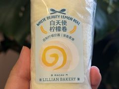 -莉蓮蛋挞(静安寺店)