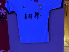 -琴寿司居酒屋(中山广场店)