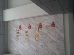 -南京师范大学附属苏州石湖实验小学