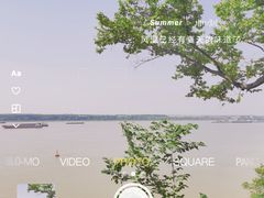 -幕燕滨江·燕子矶公园