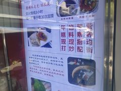 -张果佬年糕卷(科巷店)