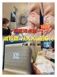 -Fundi张玉珊修身堂·indiba·BTL科技瘦身