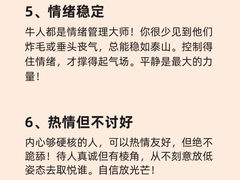 -济南西站