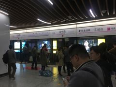 -汉中路(地铁站)