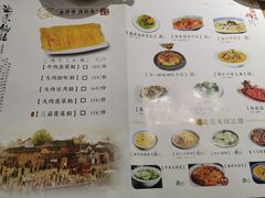 菜单-海荣锅贴馆(盛龙广场店)