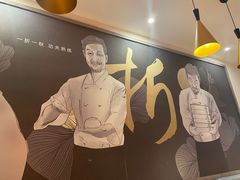 -穿蒸引鲜·嗲记(正大广场店)