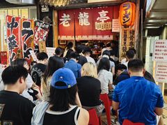 -老龙亭拉面店