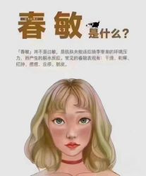 -名发世家烫染