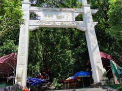 -宝晶宫旅游景区