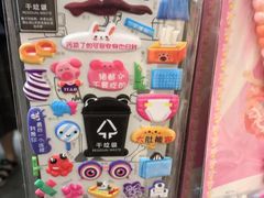 -三福百货(天津滨海塘沽解放路店)