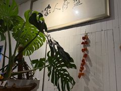 -懒人盐府人家(安贞店)