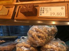 -泸溪河桃酥(欧尚店)