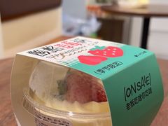 -迦南·甜品蛋糕(传媒店)