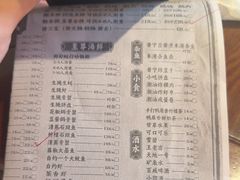 -春梅里卤鹅馆·47年老字号(中山路店)