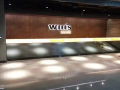 -威尔仕健身会所(古北1699店)