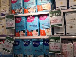 -婴喜爱(长春新城吾悦店)