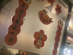 -Carpe Diem精酿空间