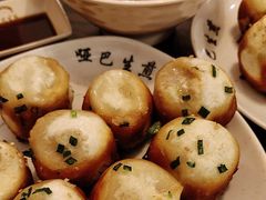 -哑巴生煎(临顿路店)