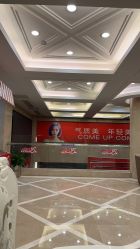 -南京康美美容医院·旗舰店