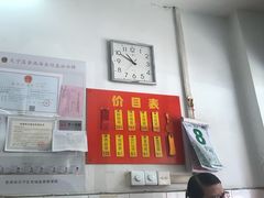 -盛兴面馆(真儒大厦店)