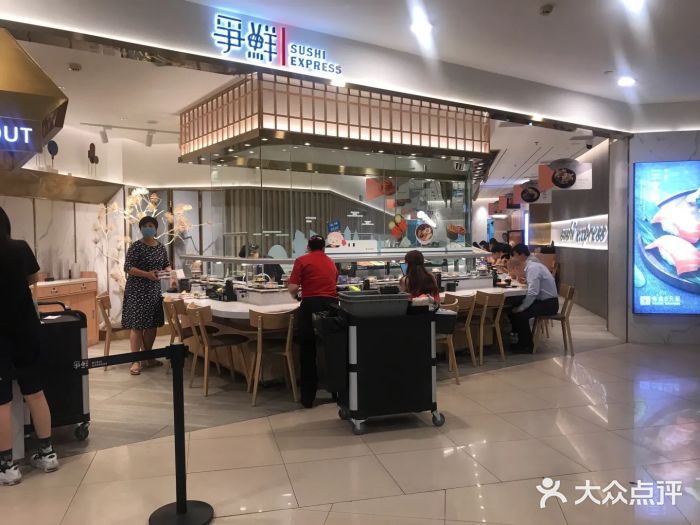 争鲜回转寿司(悠唐广场店)门面图片