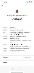 -Yestar重庆艺星医疗美容医院