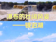 -镜泊湖风景区