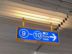 -澳门外港客运码头(轮渡站)