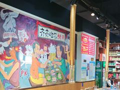 -鹤之乡·齐齐哈尔烤肉·非遗(秋涛路店)