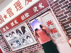 -新百广场(中山西路店)