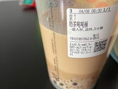 -CoCo都可(永德店)