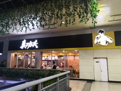 -真功夫(北京西站店)