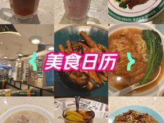 -新宝餐厅(流塘店)
