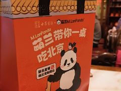 -小吊梨汤·北京菜·烤鸭(鸟巢店)