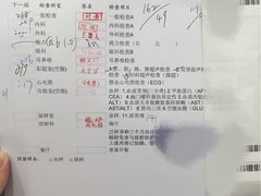 -瑞慈体检上海陆家嘴机构