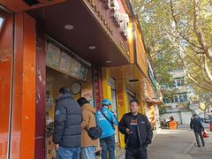 -锅蒸馍(建国中路店)